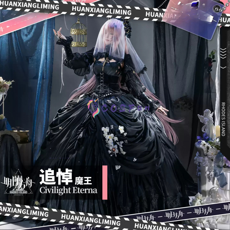 Anime Cosplay Lolita - Arknights Civilight Eterna 코스프레 의상 로리타