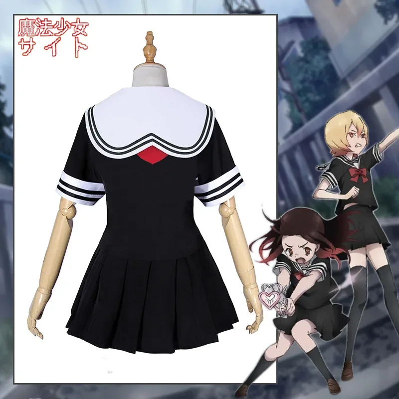 Anime Cosplay Website - 2026 마호쇼조 웹사이트 코스프레 의상 아사기리