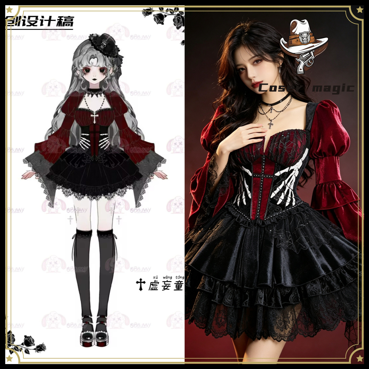 Anime Cosplay Lolita - 오리지널 환상 동화 고딕 다크 로리타