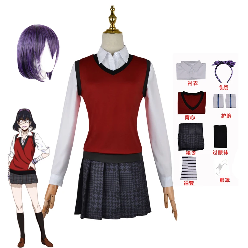 Anime Cosplay Kakegurui - 일본 교복 조끼 치마 여성 JK