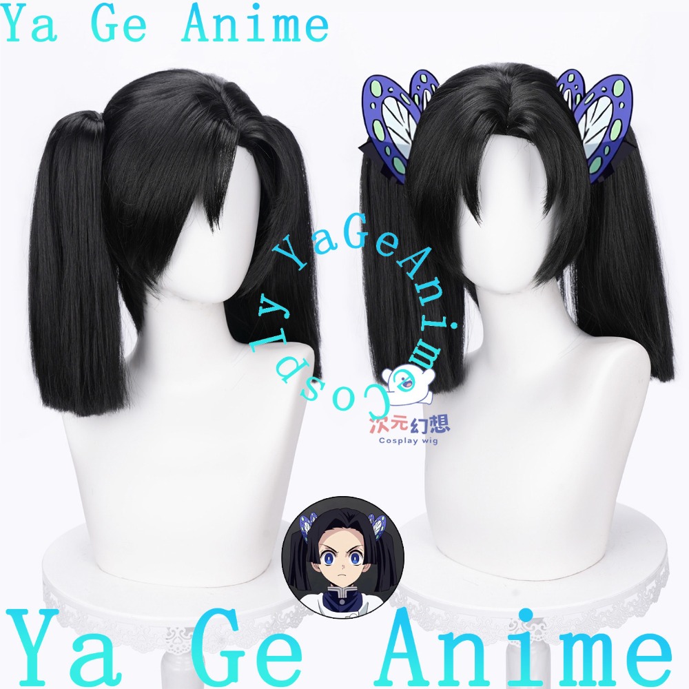 Cosplay Duo Anime - 칸자키 아오이 코스프레 가발(두피 상단 클립