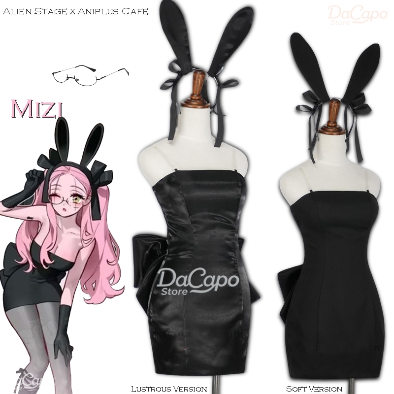 Anime Cosplay Black Girl - 버니 에일리언 스테이지 에일리언 스테이지 미지