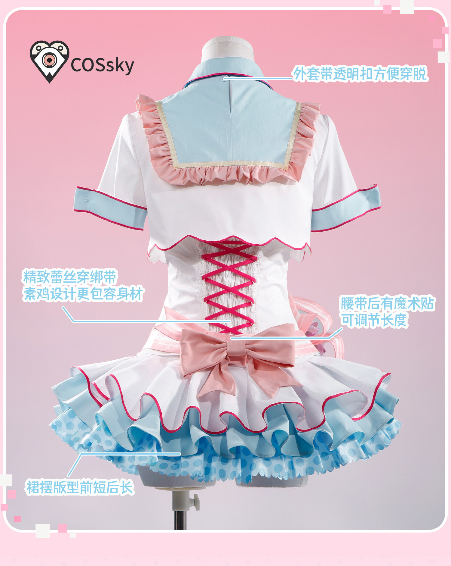 Anime Cosplay Lolita - 애니메이션 러브라이브! Hanayo Koizumi 20 번째