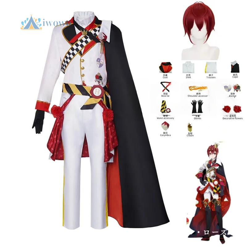 Anime Cosplay Dress - 트위스트 원더랜드 코스프레 리들 의상 할로윈
