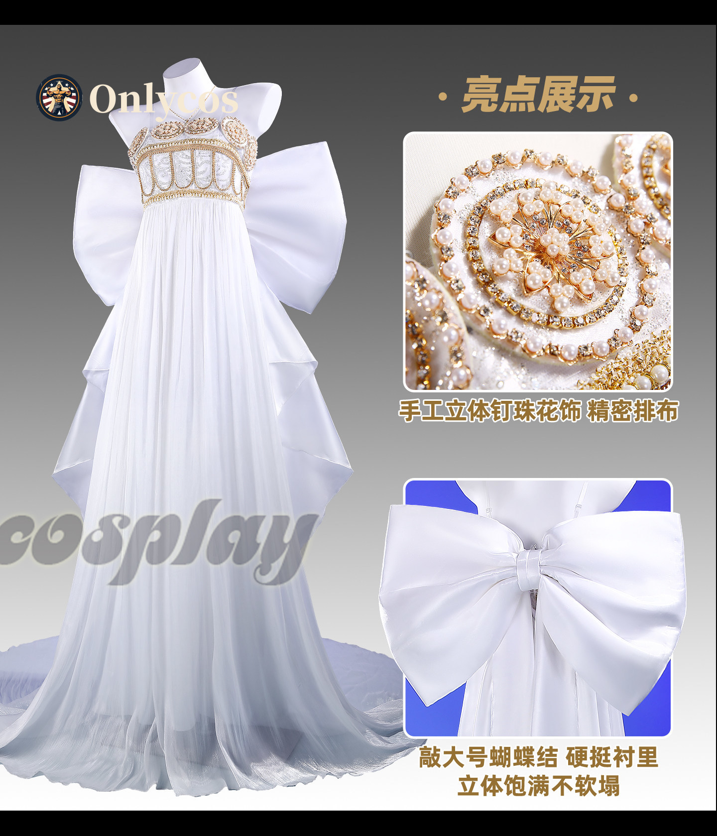 Anime Cosplay Lolita - 세일러 문 퀸 세레니티 코스프레 의상