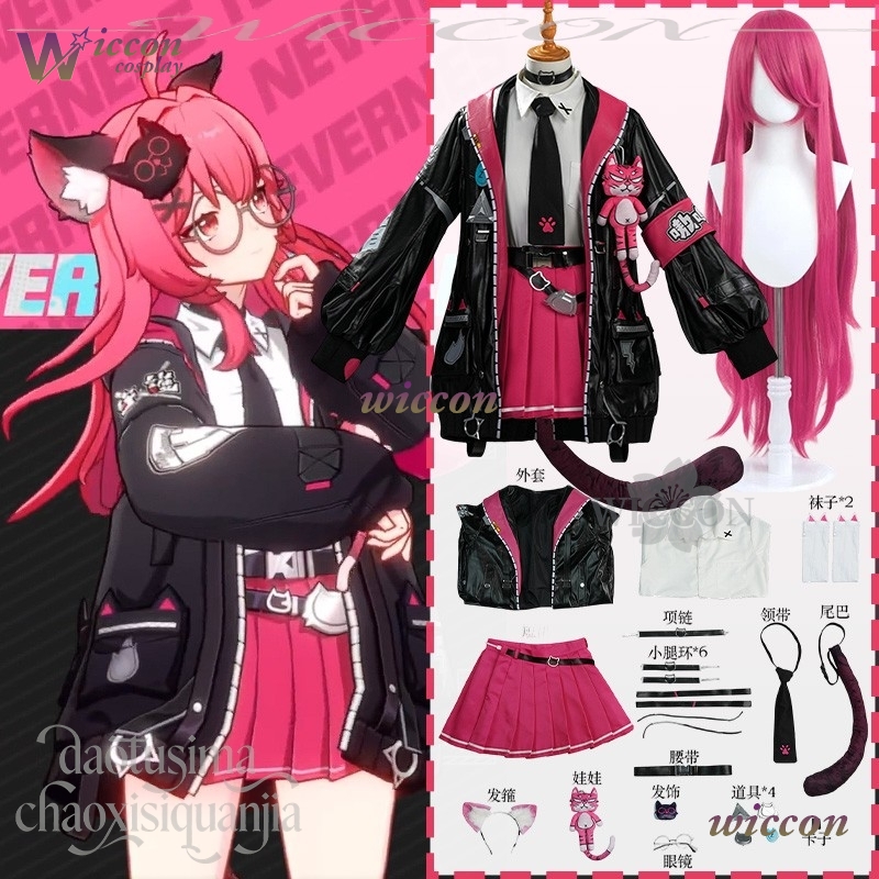 Anime Cosplay Black Girl - 애니메이션 게임 Neverness To Everness NTE