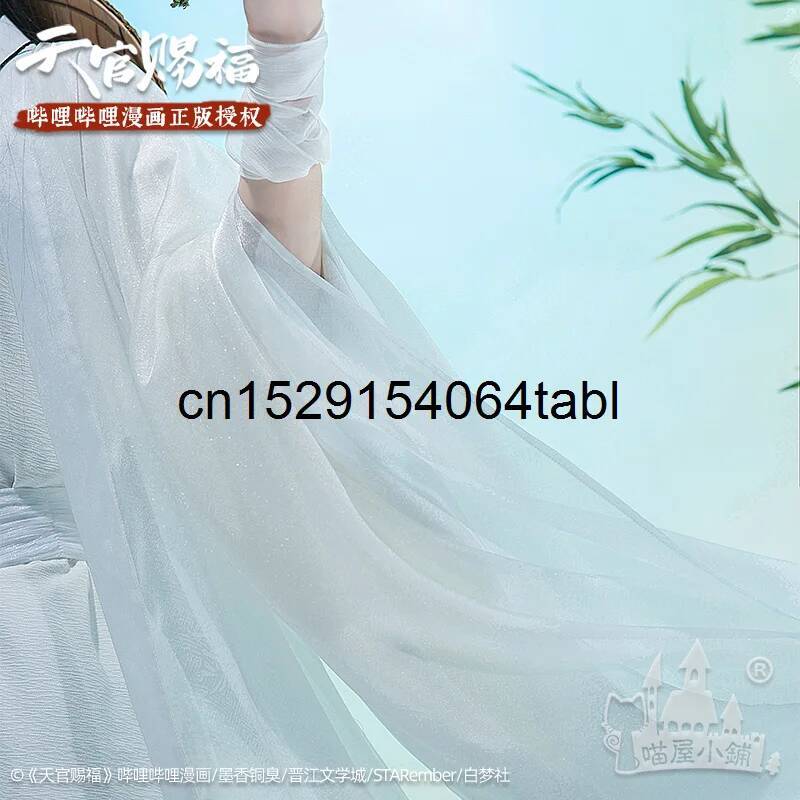 톈 리안 코스프레 시에 의상 관시푸 코스프레 시엘리안  - Anime Cosplay Swimsuit 리뷰 및 가격
