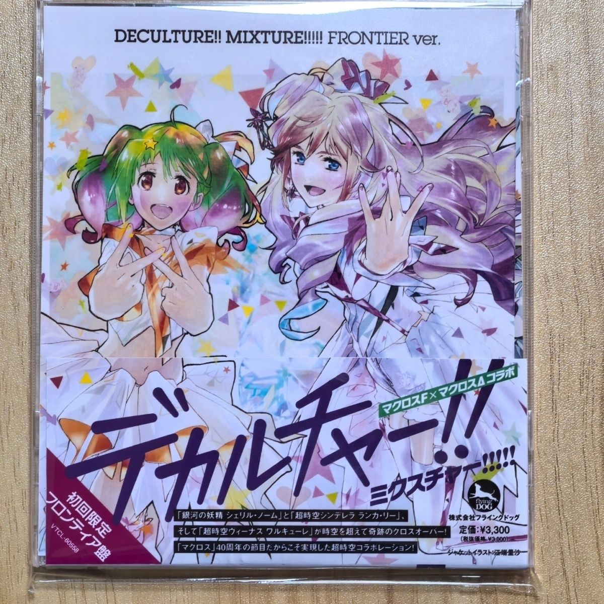 Anime Macross Frontier Sheryl  - Anime Cosplay Nome 리뷰 및 가격