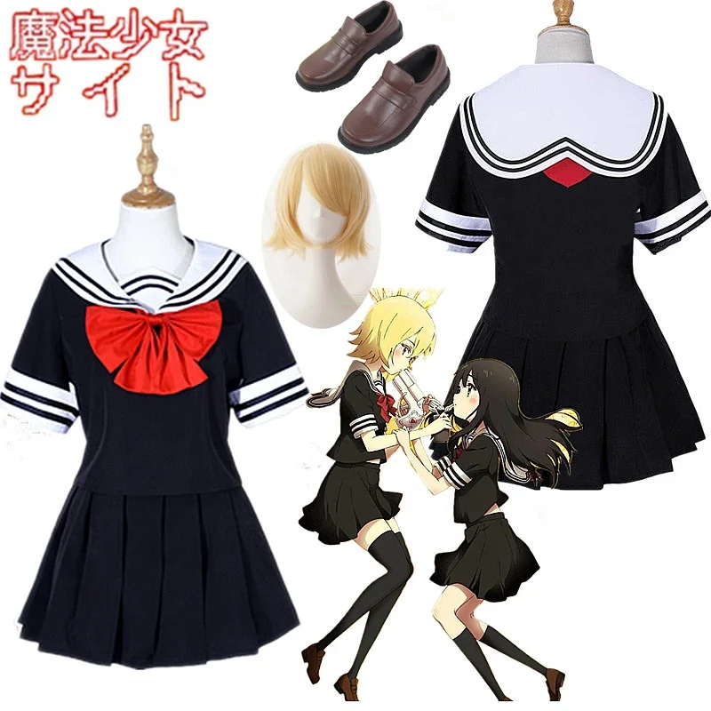2026 마호쇼조 웹사이트 코스프레 의상 아사기리 아야 - Anime Cosplay Website 리뷰 및 가격