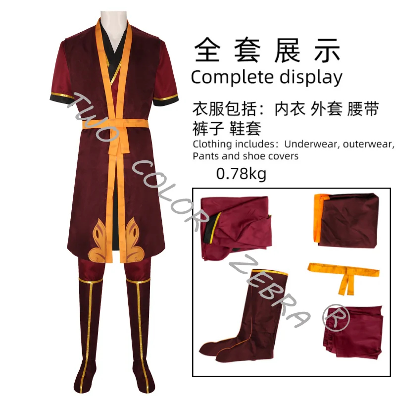 A;3\v,7'd/아바타: 라스트 에어벤더 주코 프린스 - Cosplay Avatar Anime 리뷰 및 가격