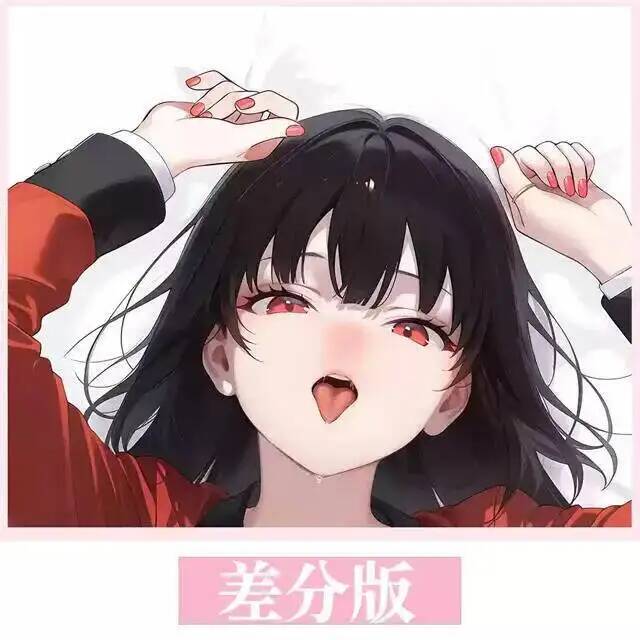 애니메이션 카케구루이 영어 자바미 유메코 코스프레 다키 - Anime Cosplay Kakegurui 리뷰 및 가격