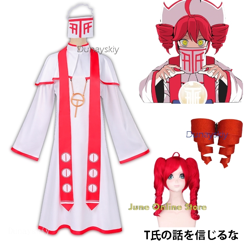 Kasanee Teto Mikv 코스프레 의상 디바 가 - Anime And Cosplay Expo 2025 리뷰 및 가격