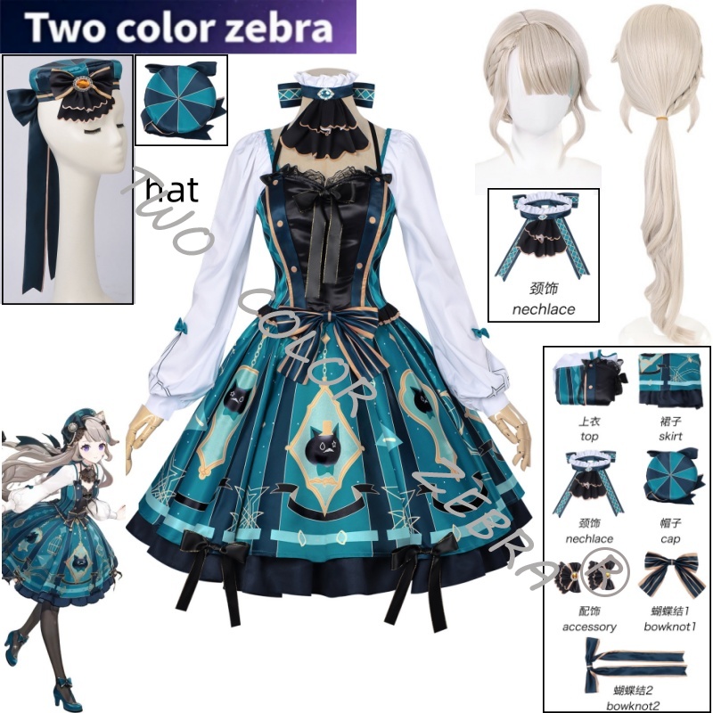 게임 Genshin Impact Lynette 코스프레 - Anime Cosplay Lolita 리뷰 및 가격