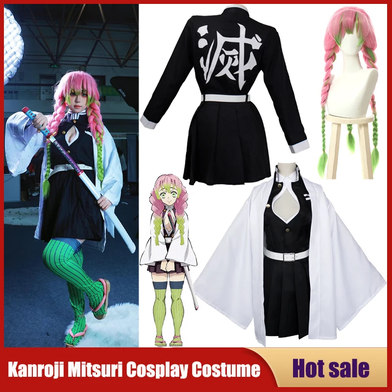 애니메이션 칸로지 미츠리 코스프레 의상 귀멸의 칼날 게 - Kids Cosplay Anime 리뷰 및 가격