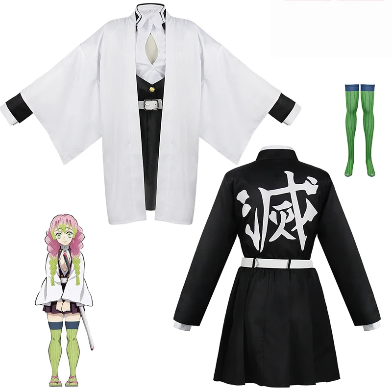 애니메이션 칸로지 미츠리 코스프레 의상 귀멸의 칼날 게 - Kids Cosplay Anime 리뷰 및 가격