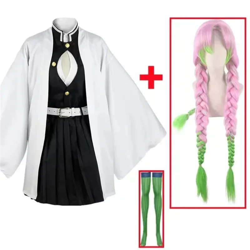 애니메이션 칸로지 미츠리 코스프레 의상 귀멸의 칼날 게 - Kids Cosplay Anime 리뷰 및 가격