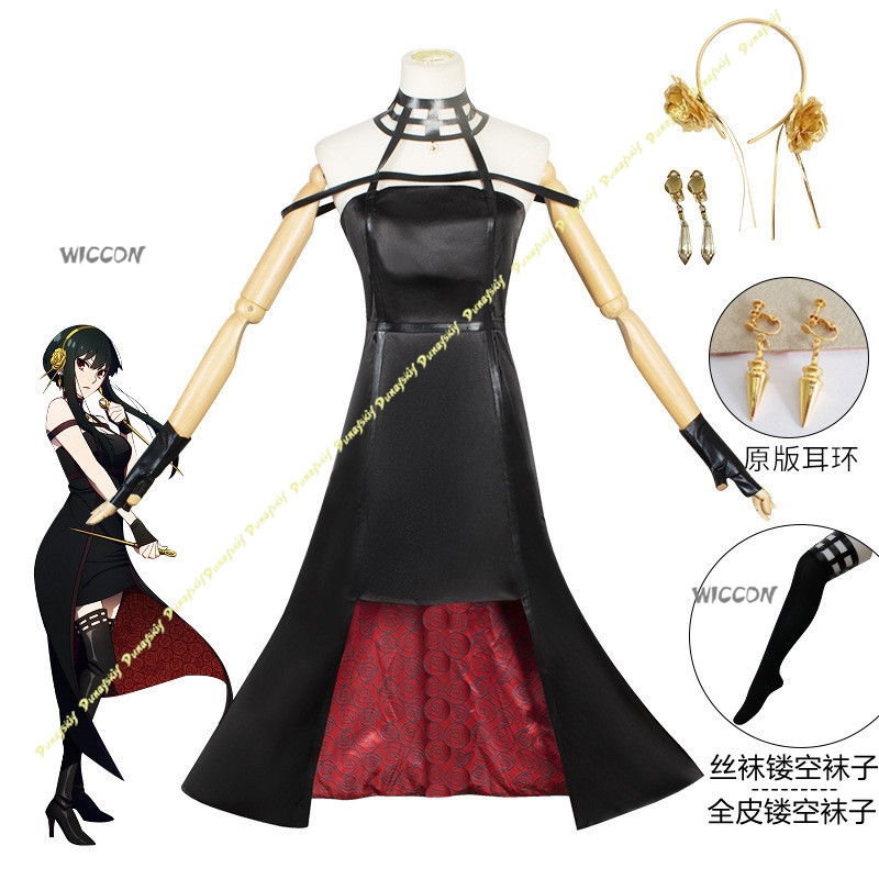 애니메이션 슈트 요르 포거 코스프레 의상 소녀 가발 할 - Anime Cosplay Black Girl 리뷰 및 가격