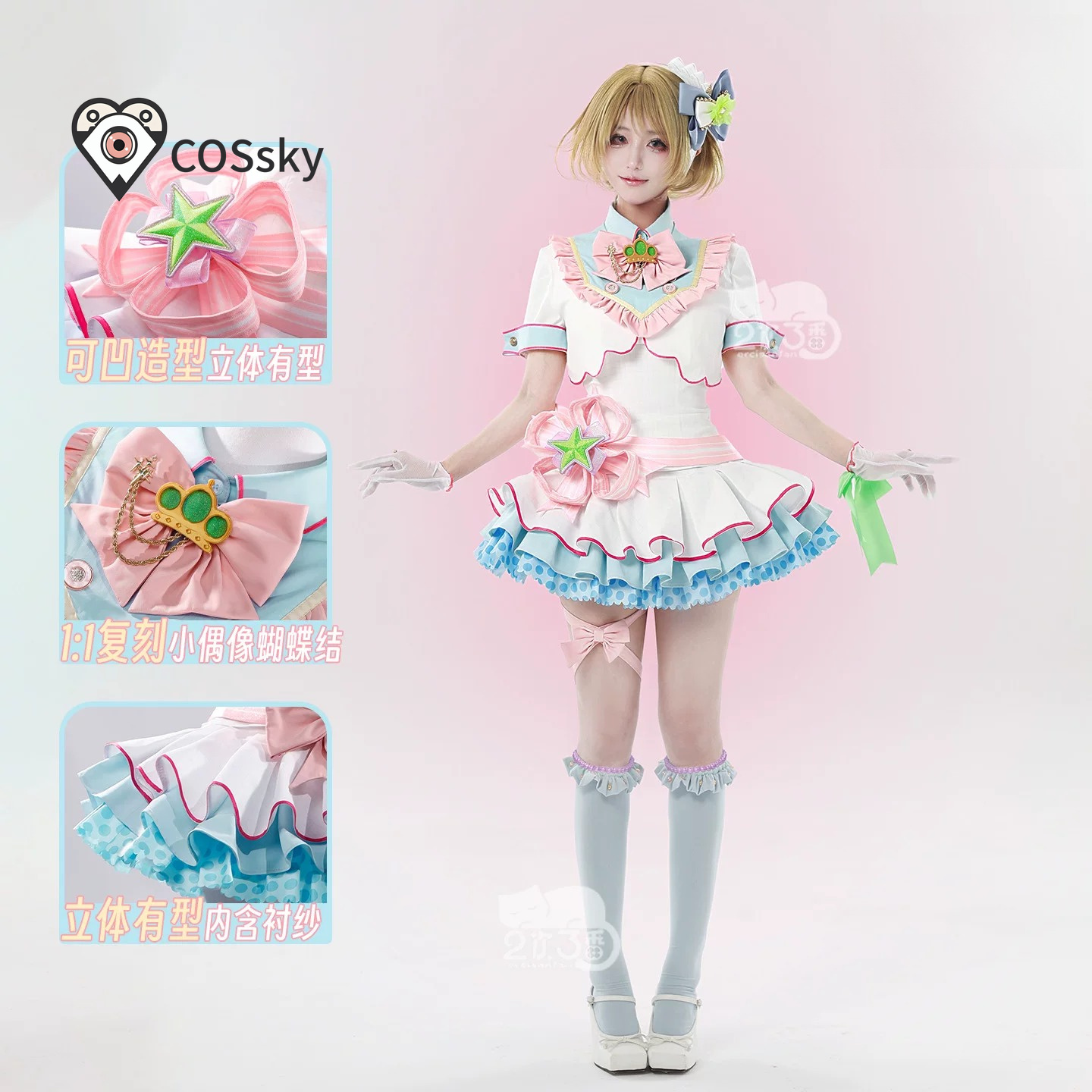 애니메이션 러브라이브! Hanayo Koizumi 20 - Anime Cosplay Lolita 리뷰 및 가격
