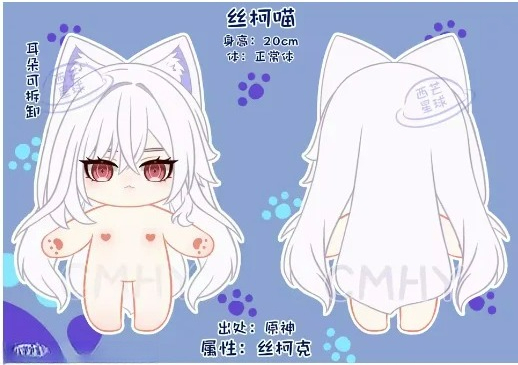 게임 원신 임팩트 스키르크 고양이 할로윈 봉제 인형 일 - Anime Cosplay Dress 리뷰 및 가격