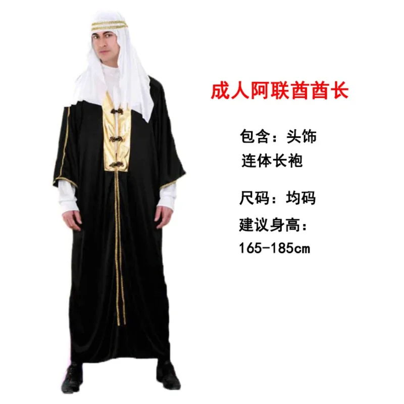 2026 할로윈 성인용 코스프레 아랍 의상 알라딘 인도 - Anime Cosplay India 리뷰 및 가격