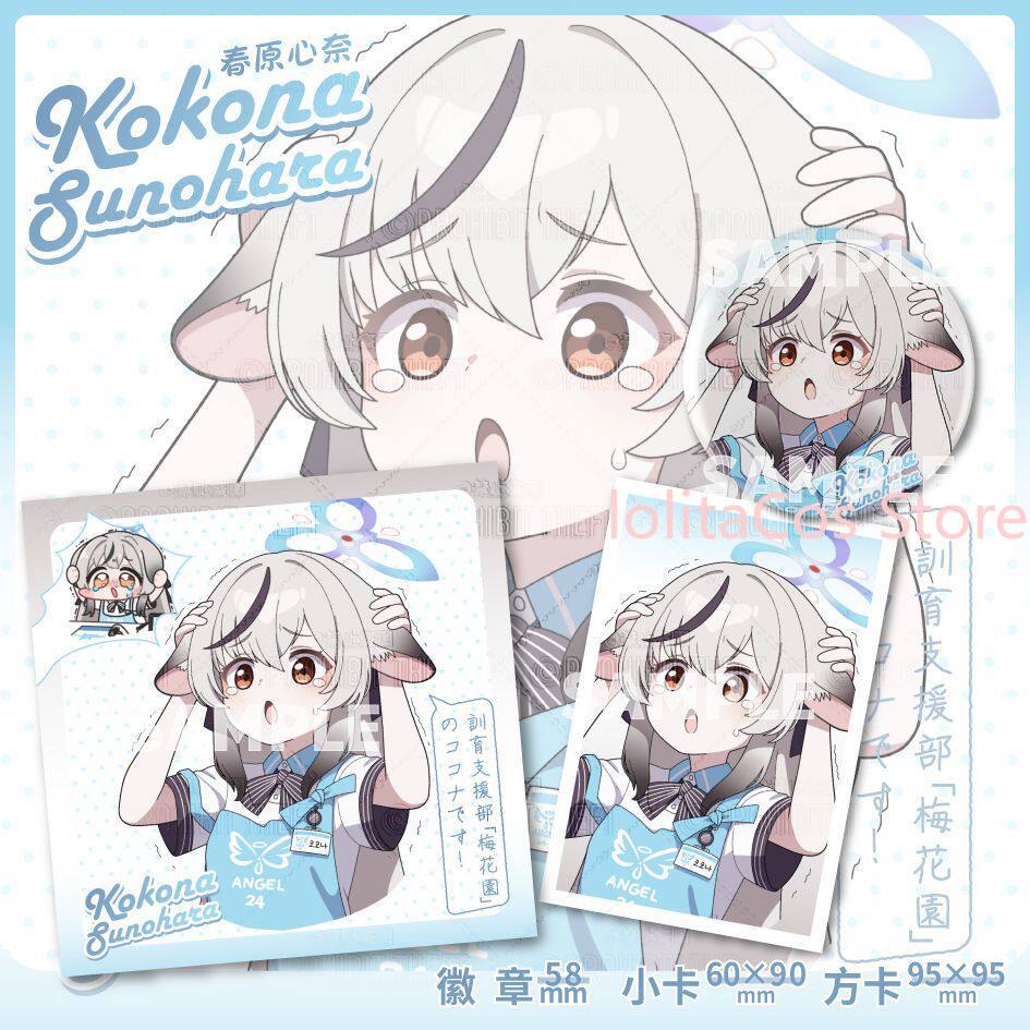 게임 블루 아카이브 코코나 스노하라 58mm 라운드 배 - Anime Cosplay Characters 리뷰 및 가격