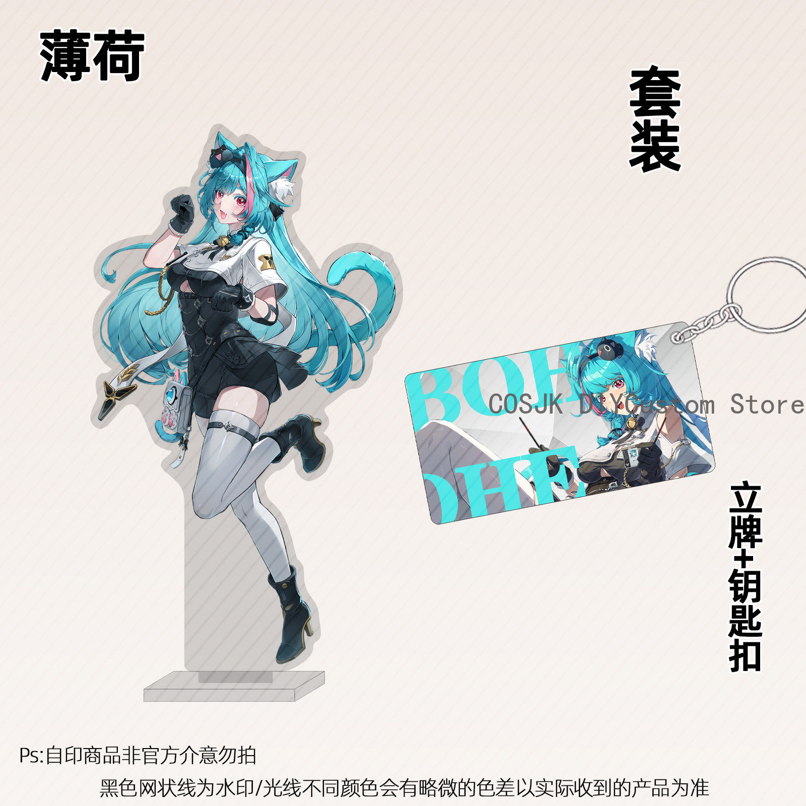 13cm Anime Neverness To Everne - Anime Cosplay Swimsuit 리뷰 및 가격
