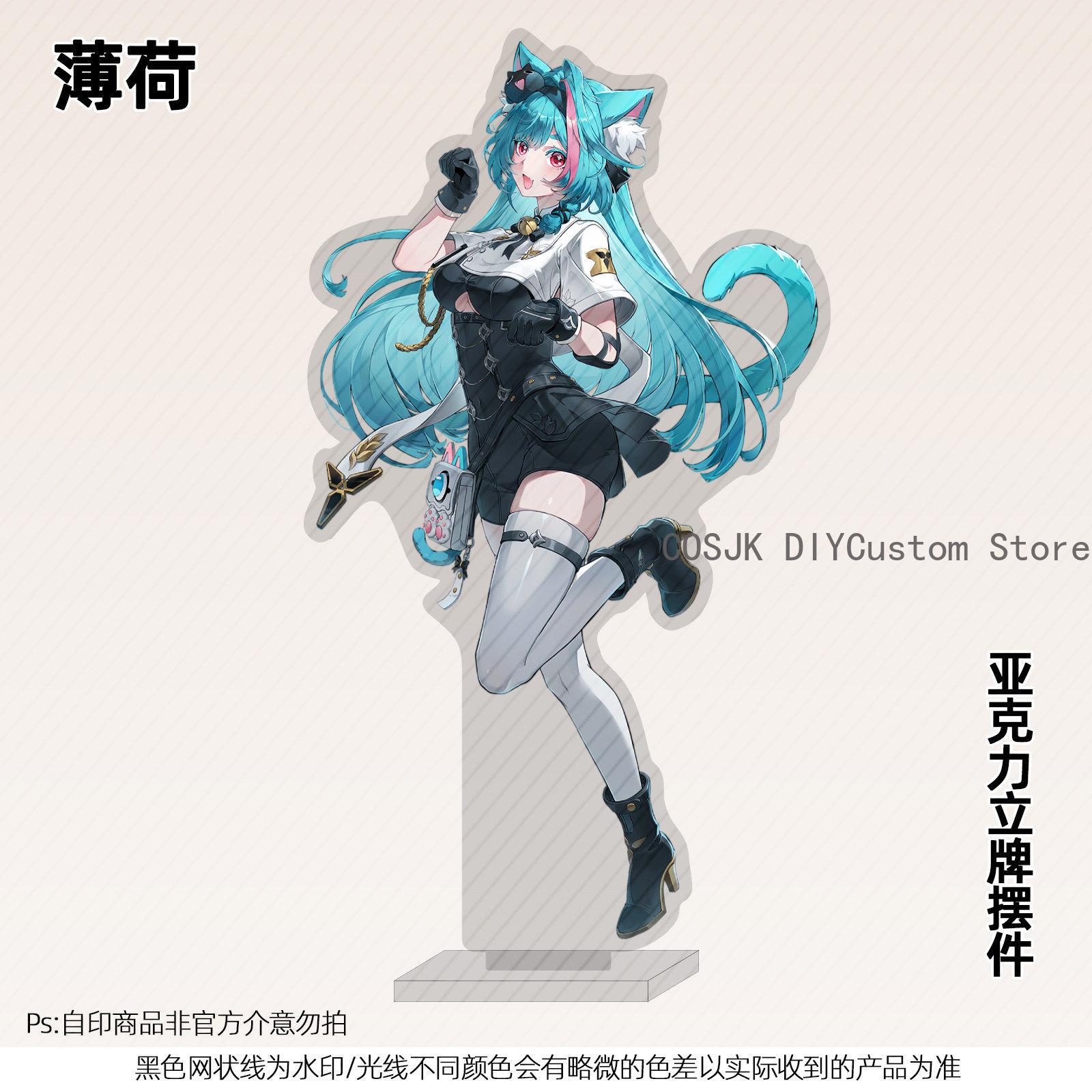 13cm Anime Neverness To Everne - Anime Cosplay Swimsuit 리뷰 및 가격