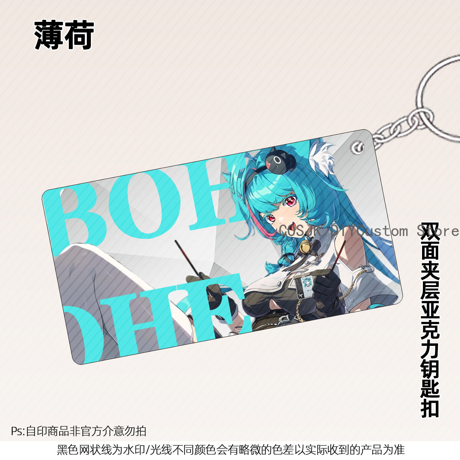 13cm Anime Neverness To Everne - Anime Cosplay Swimsuit 리뷰 및 가격