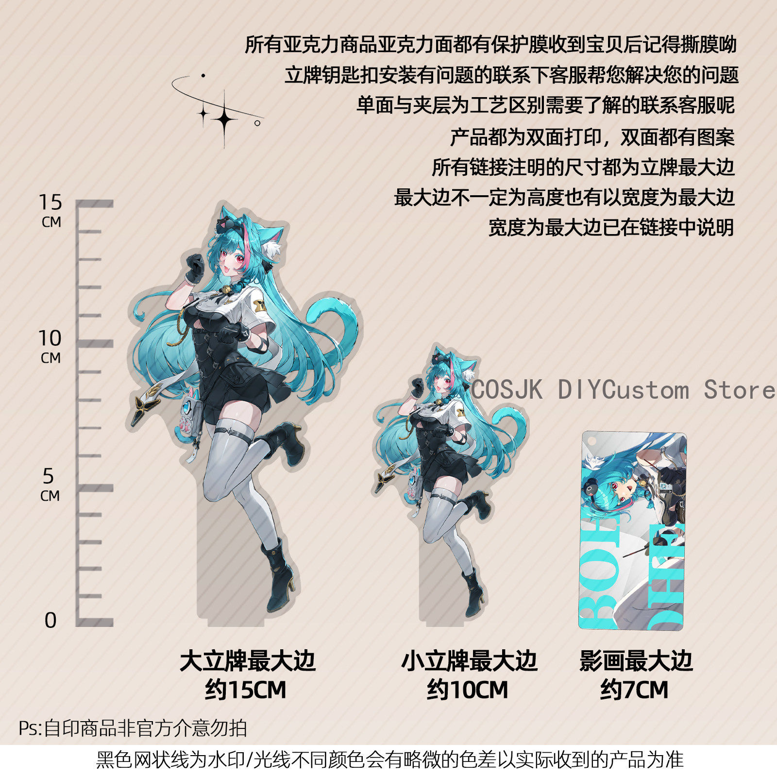 13cm Anime Neverness To Everne - Anime Cosplay Swimsuit 리뷰 및 가격