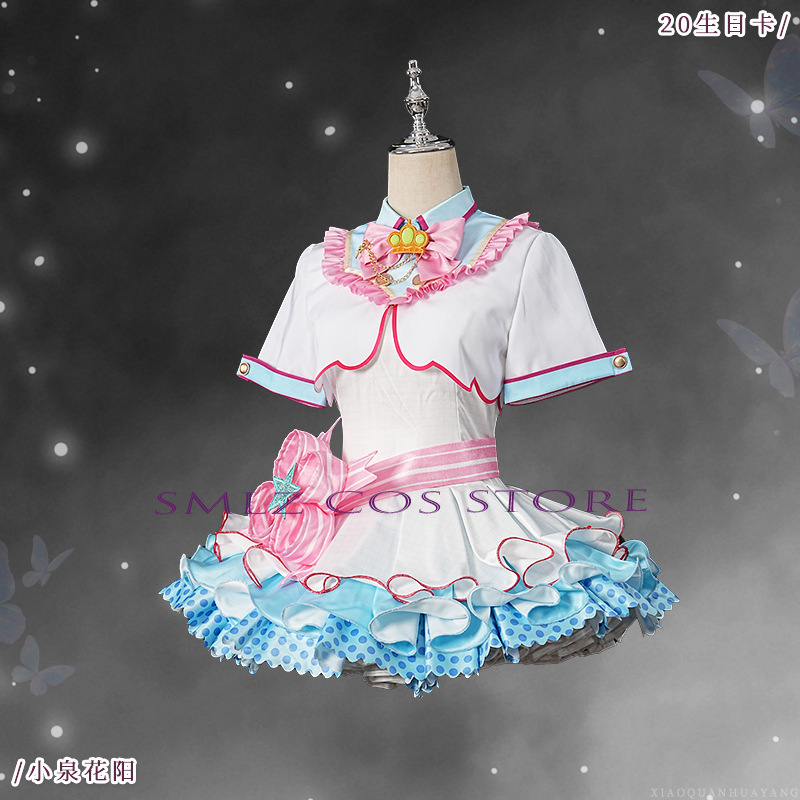 20 번째 생일 하나요 고이즈미 코스프레 의상 여성 로 - Anime Cosplay Lolita 리뷰 및 가격