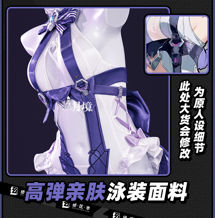 2026 수영복 헤드웨어 스킨 의상 귀걸이 할로윈 파티 - Anime Cosplay Swimsuit 리뷰 및 가격